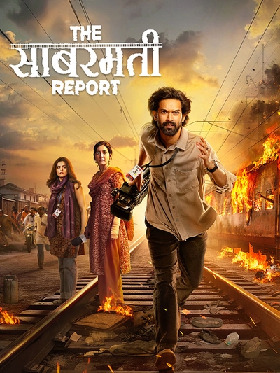 The Sabarmati Report (2024) poster