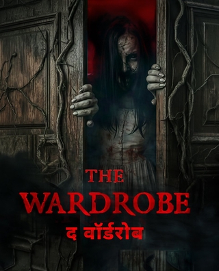 The Wardrobe photo 1