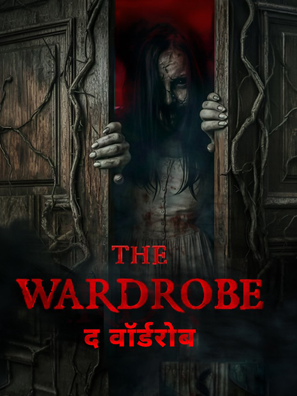 The Wardrobe