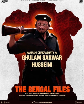 The Bengal Files photo 8