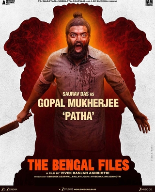 The Bengal Files photo 11