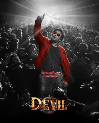 The Devil photo 1