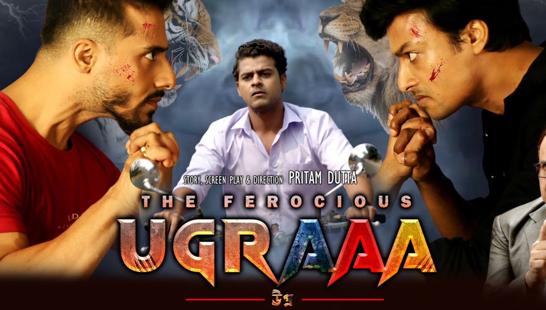 The Ferocious Ugraaa "উগ্র" Bengali Film Official Trailer| Rajatava Dutta, Joy Banerjee, Jiko