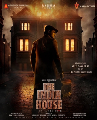 The India House photo 1