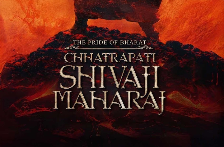 The Pride of Bharat: Chhatrapati Shivaji Maharaj movie banner