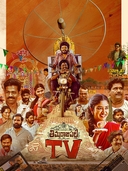 Thimmarajupalli TV