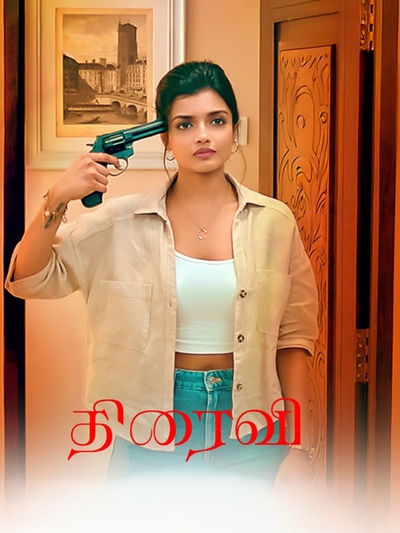Thiraivi poster