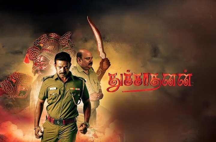 Thuchchaadhanan movie banner