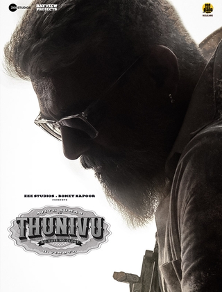 Thunivu (2023)
