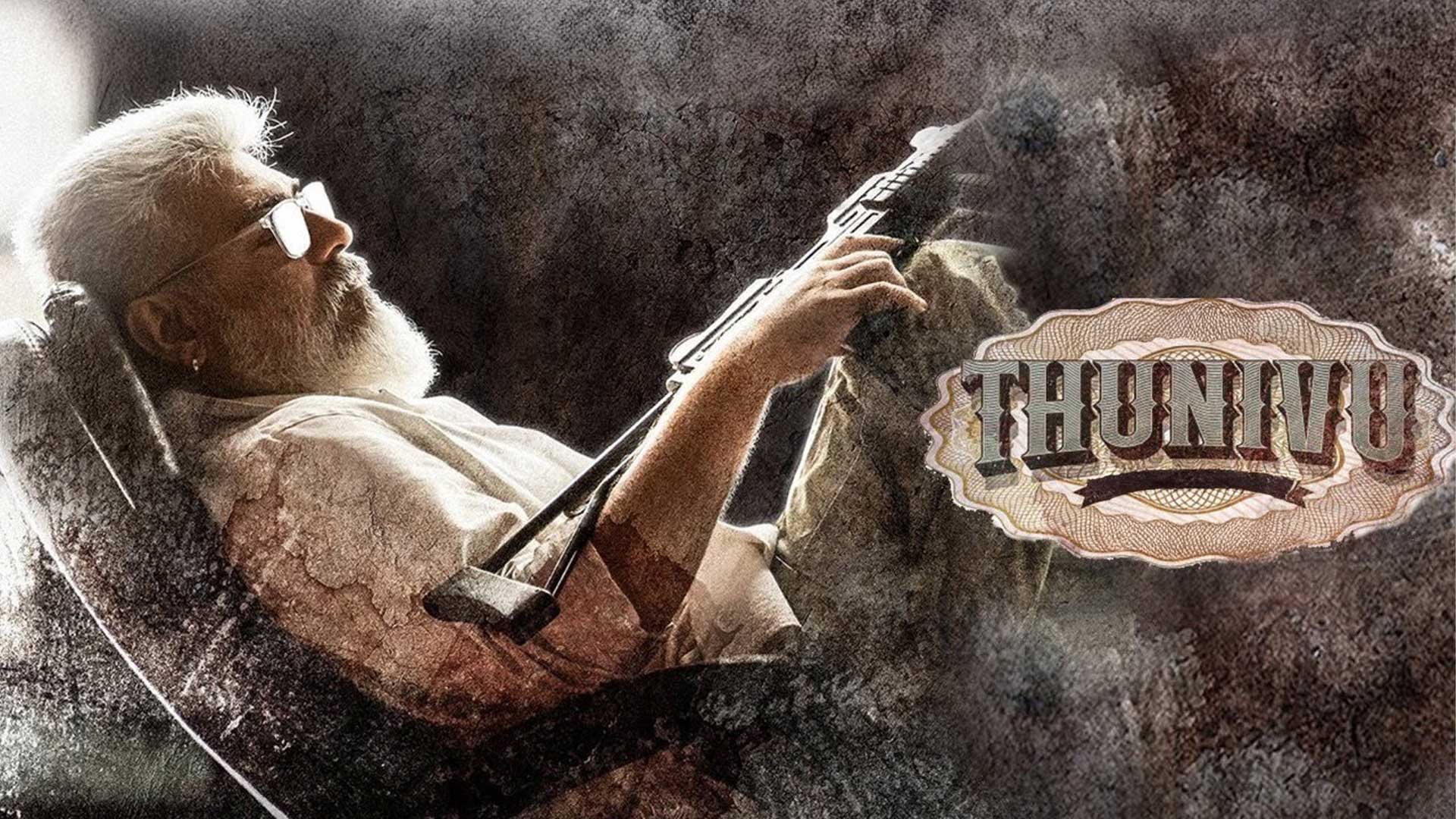 Thunivu Official Trailer | Ajith Kumar | H Vinoth | Zee Studios | Boney Kapoor | Ghibran