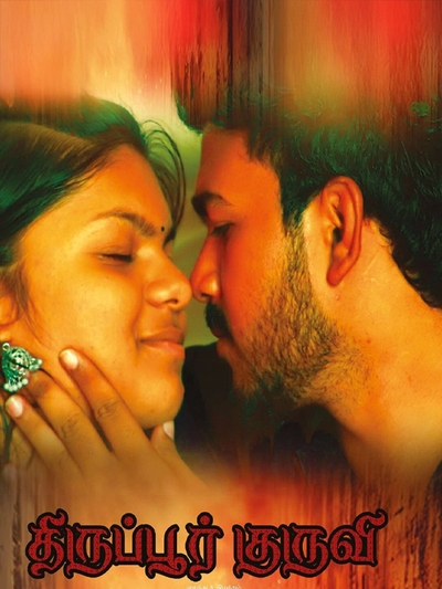 Tiruppur Kuruvi poster