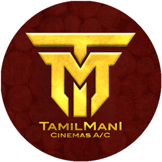 Tamilmani Theatre A/C DTS logo