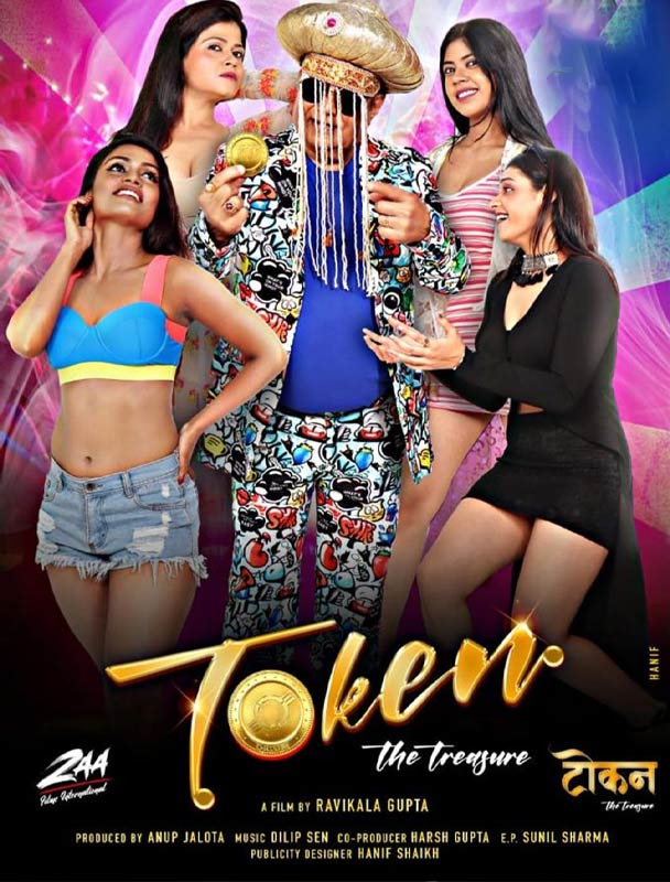 Token The Treasure (2022)