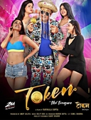 Token The Treasure (2022)
