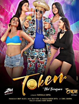 Token The Treasure (2022)
