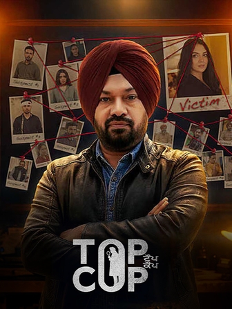Top Cop