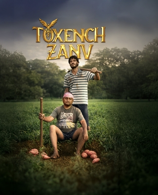 Toxench Zanv photo 1