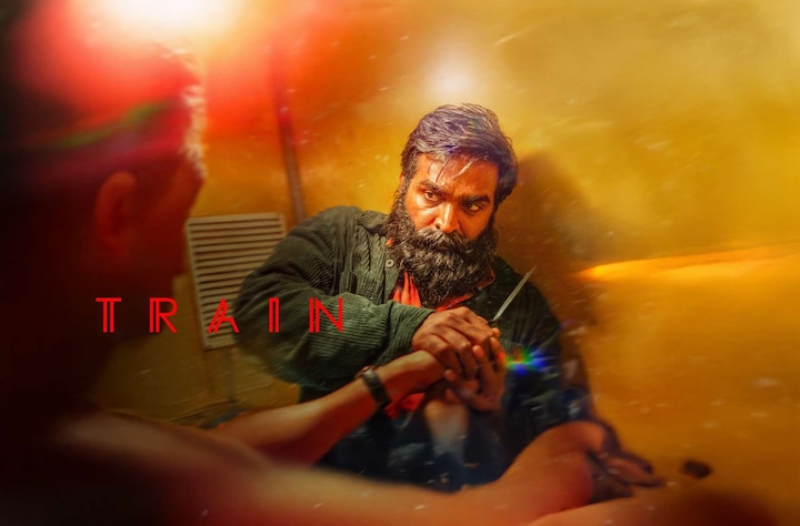 Train movie banner