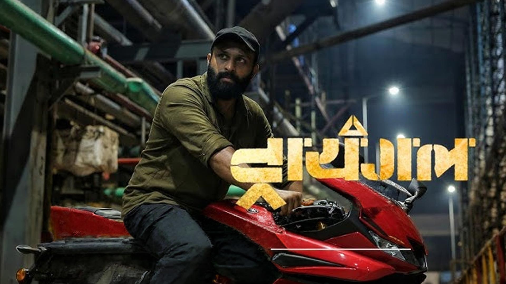 Traingle Movie | First Spy Action Marathi Movie | Vicky Suryavanshi | Teaser Launched | 15 May |