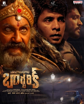 Tribanadhari Barbarik photo 3