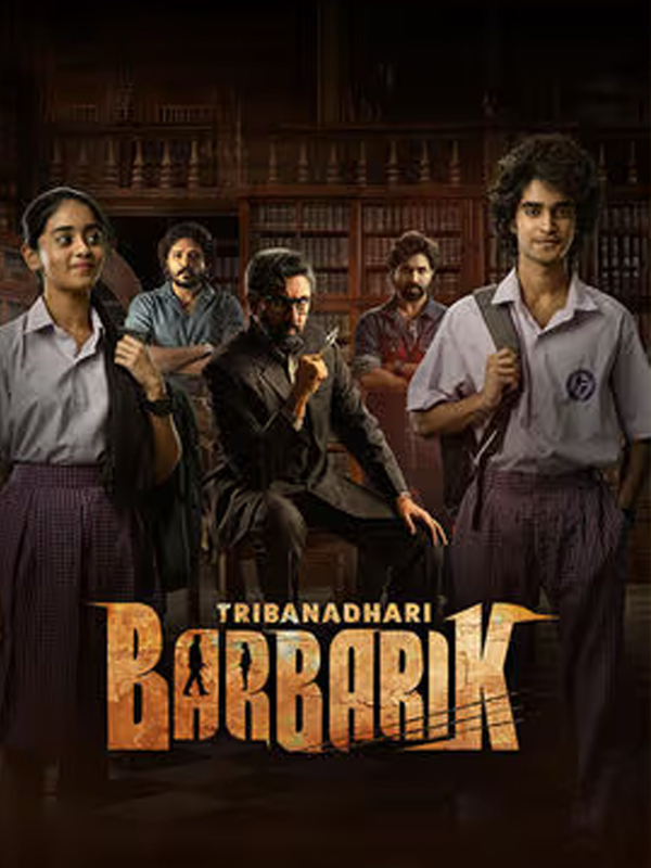 Tribanadhari Barbarik