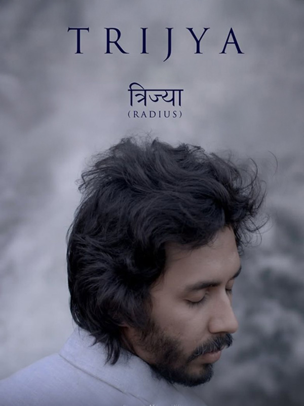 Trijya