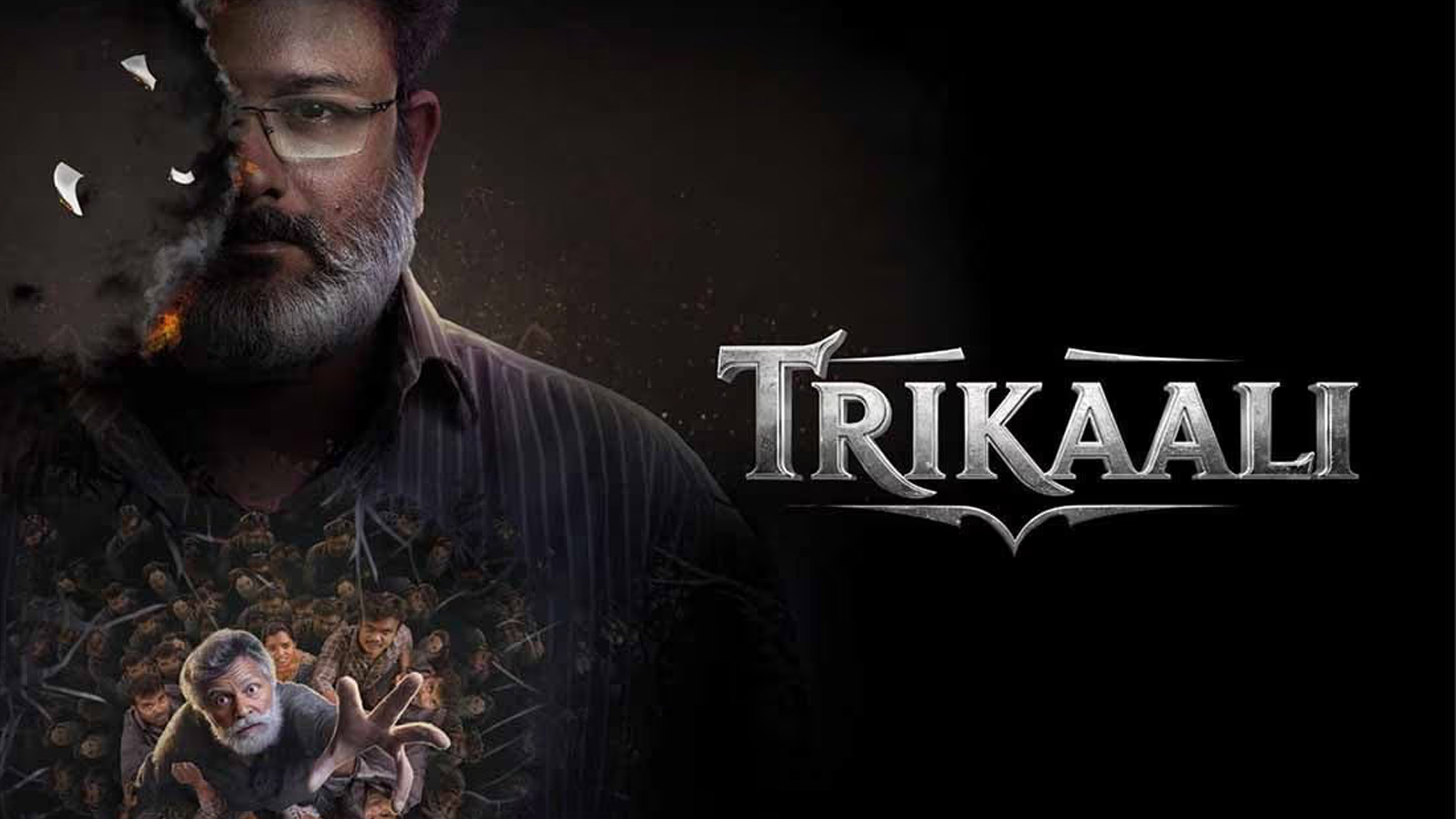 Trikaali Trailer | Delhi Ganesh, Nagarajan Kannan, Sai Dheena | Sriya | One Double Entertainments