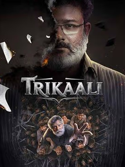 Trikaali poster