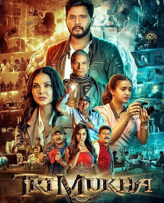 Trimukha photo 1