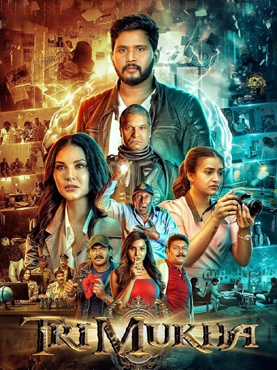 Trimukha poster