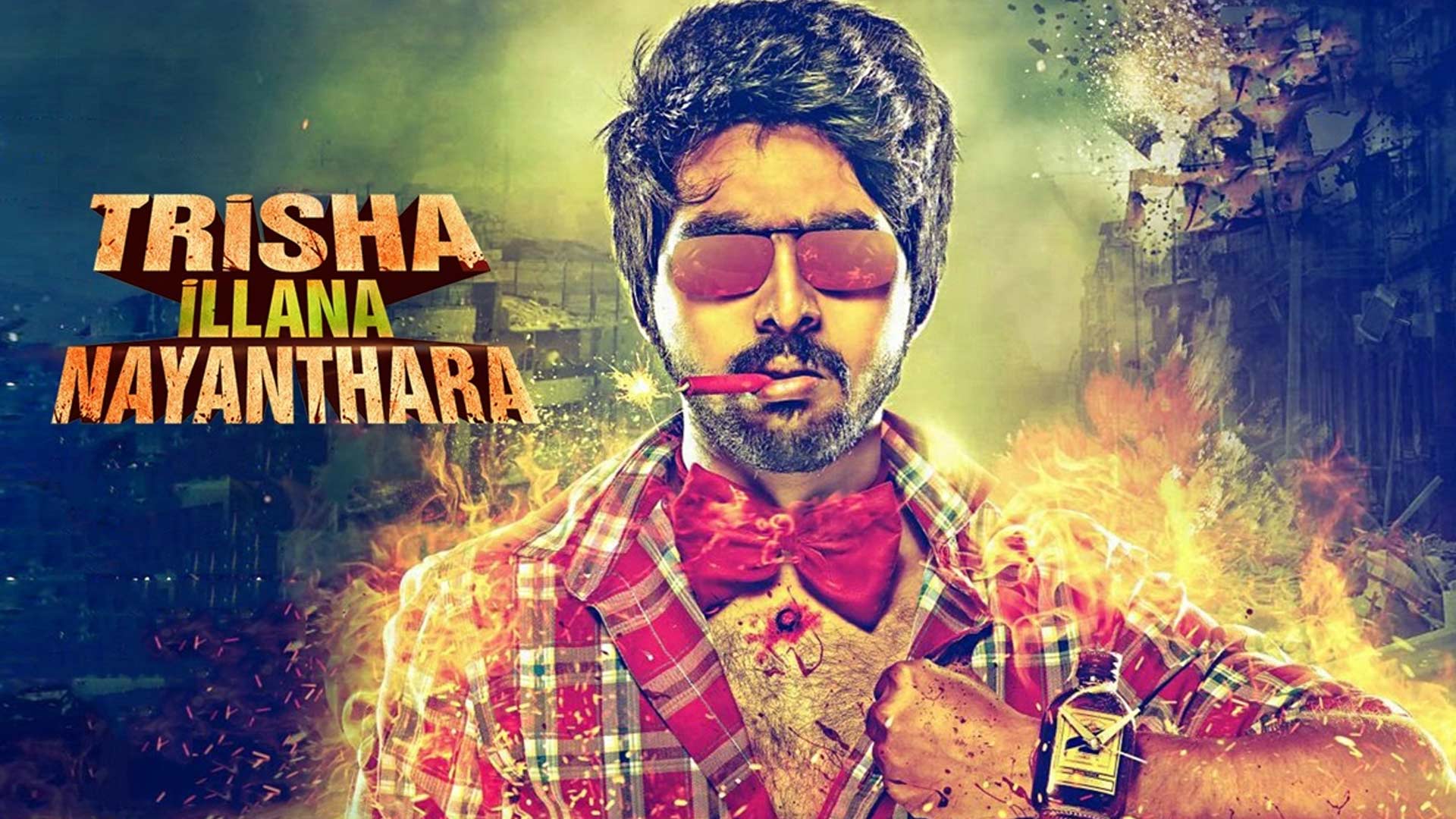 Trisha Illana Nayanthara Official Trailer | G. V. Prakash Kumar, Anandhi, Manisha Yadav
