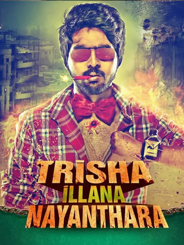 Trisha Illana Nayantara (2015)