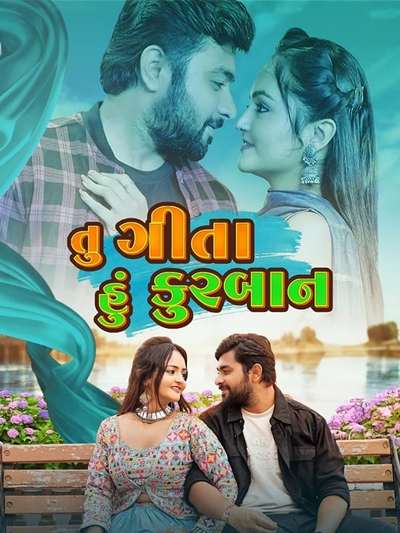 Tu Geeta Hu Kurbaan poster
