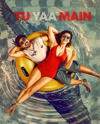 Tu Yaa Main photo 1