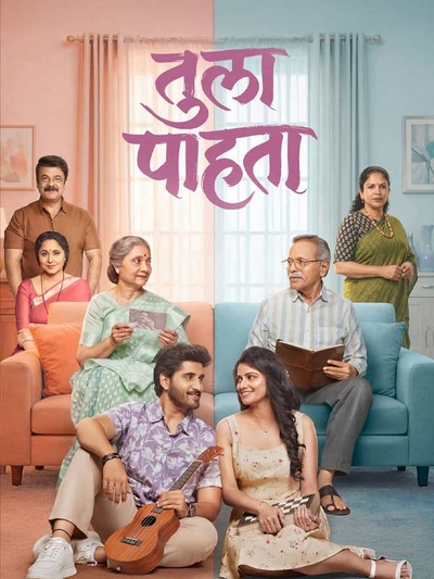 Tula Pahta poster