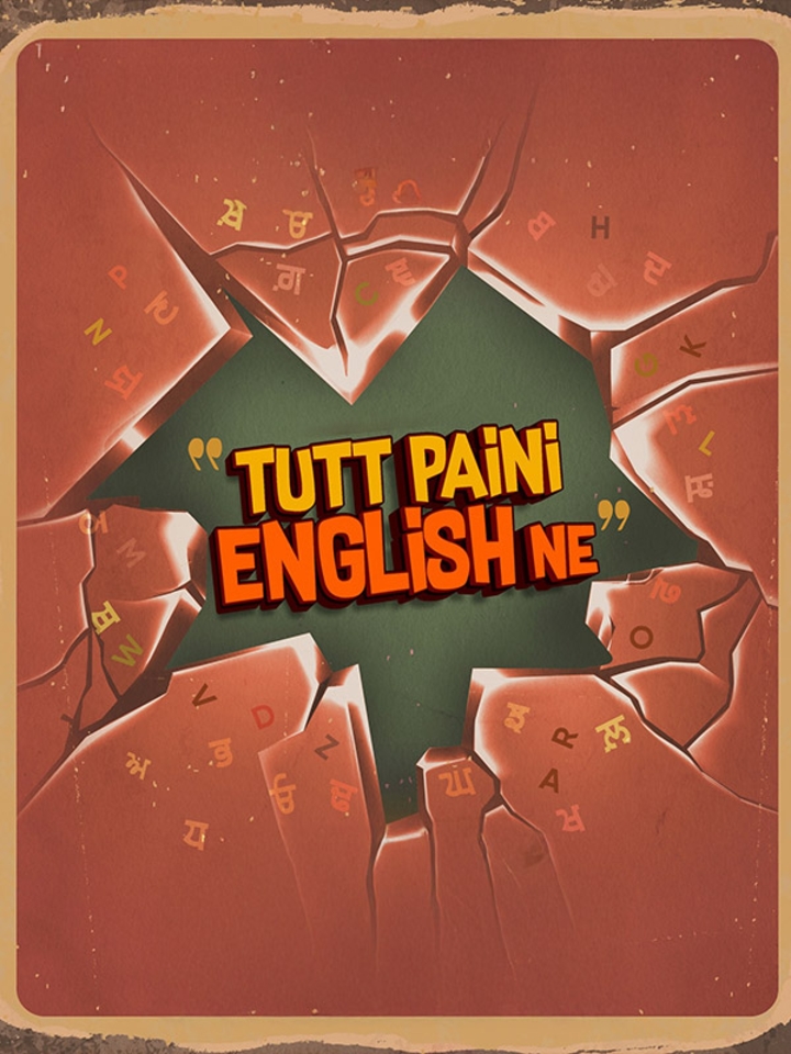 Tutt Paini English Ne movie banner