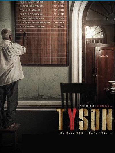 Tyson poster