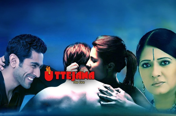 Uttejana: The Fire movie banner