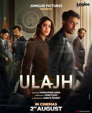 Ulajh (2024) photo 1