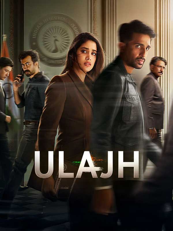 Ulajh (2024)