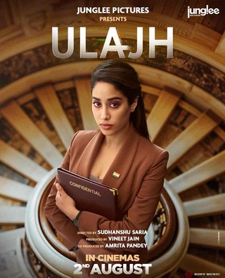 Ulajh (2024) photo 2