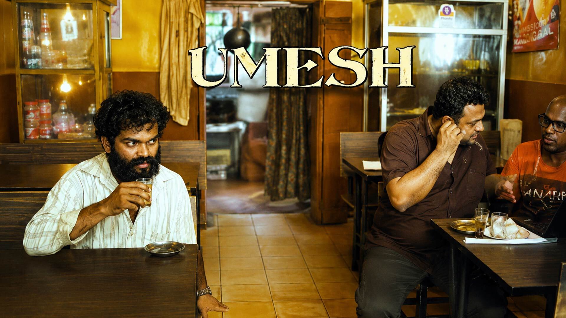 UMESH (Konkani Movie) Official Trailer | Releasing April 2026