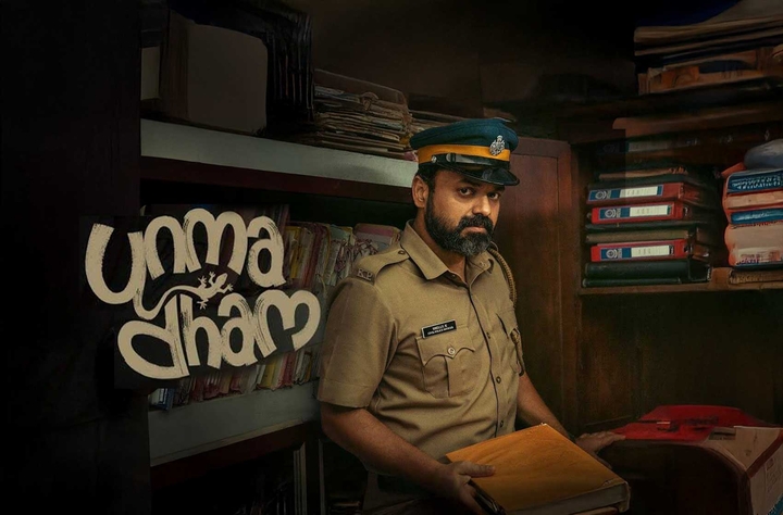 Unmadham movie banner