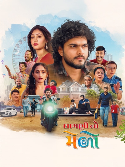 Laagni No Melo poster