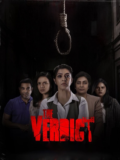 The Verdict poster