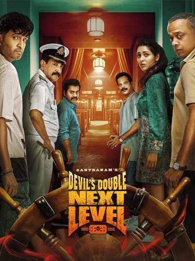 Devil's Double Next Level poster