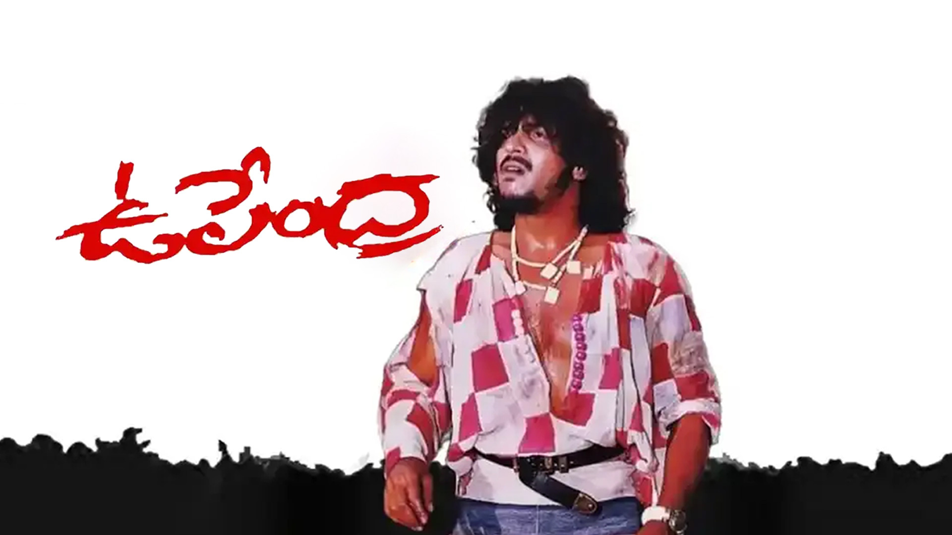 UPENDRA Re-Release Trailer (Telugu) | Grand Re-Release on October 11th | #Upendra | Mythri Release