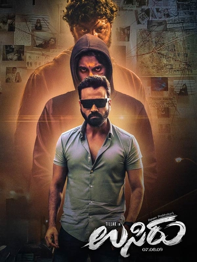 Usiru poster