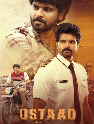 Ustaad (2023)