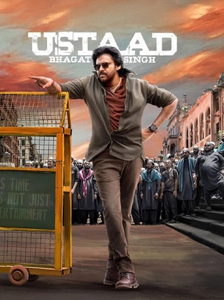 Ustaad Bhagat Singh photo 1